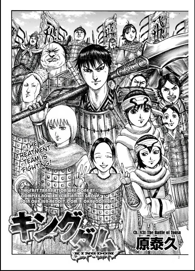 Read Kingdom en Manga Online