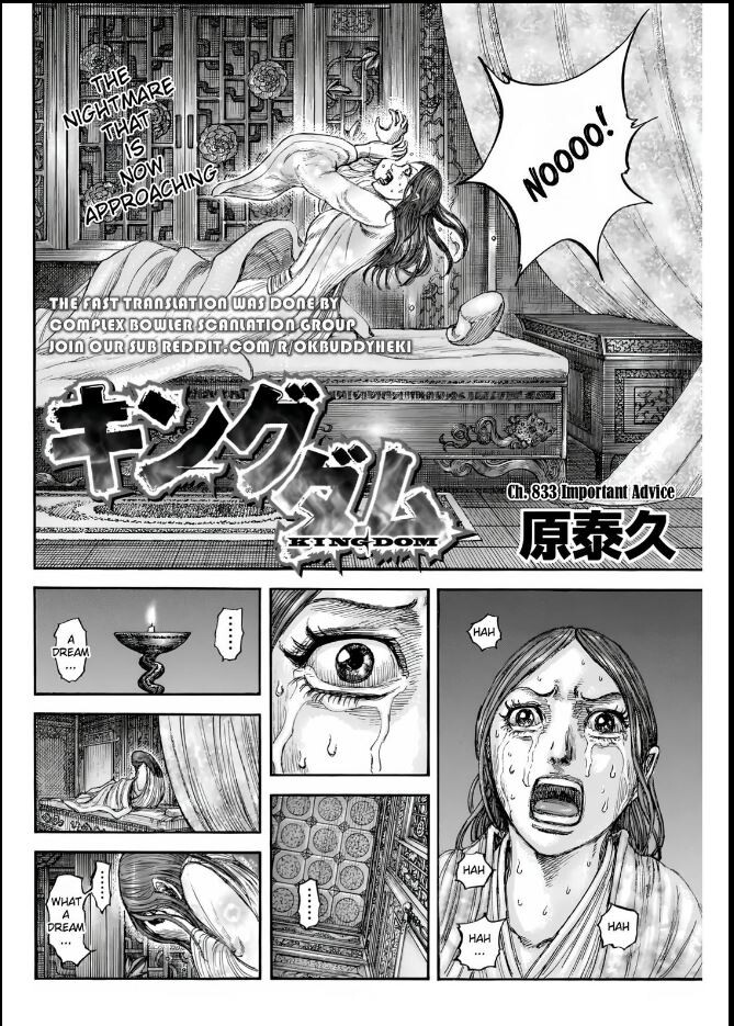 Read Kingdom en Manga Online