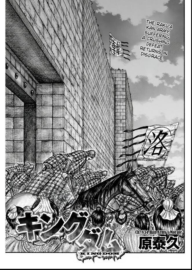 Read Kingdom en Manga Online