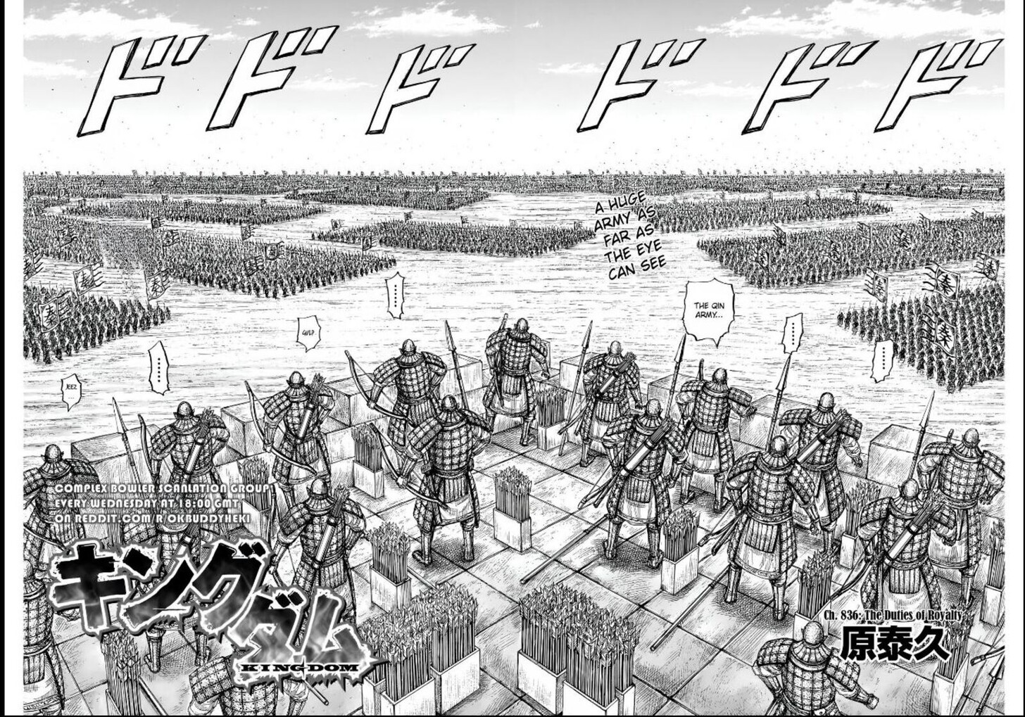 Read Kingdom en Manga Online