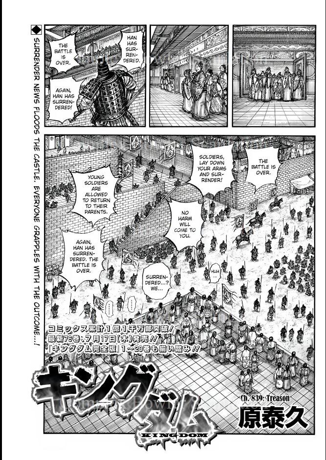 Read Kingdom en Manga Online