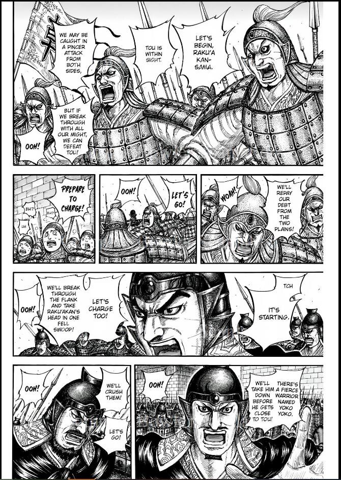 Read Kingdom en Manga Online