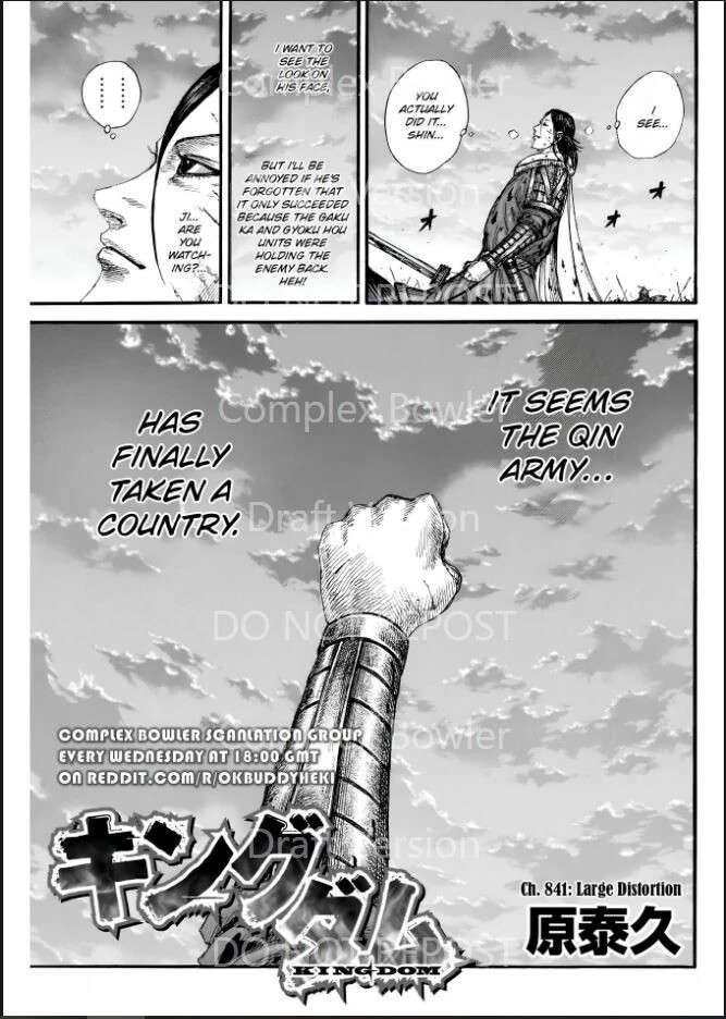 Read Kingdom en Manga Online
