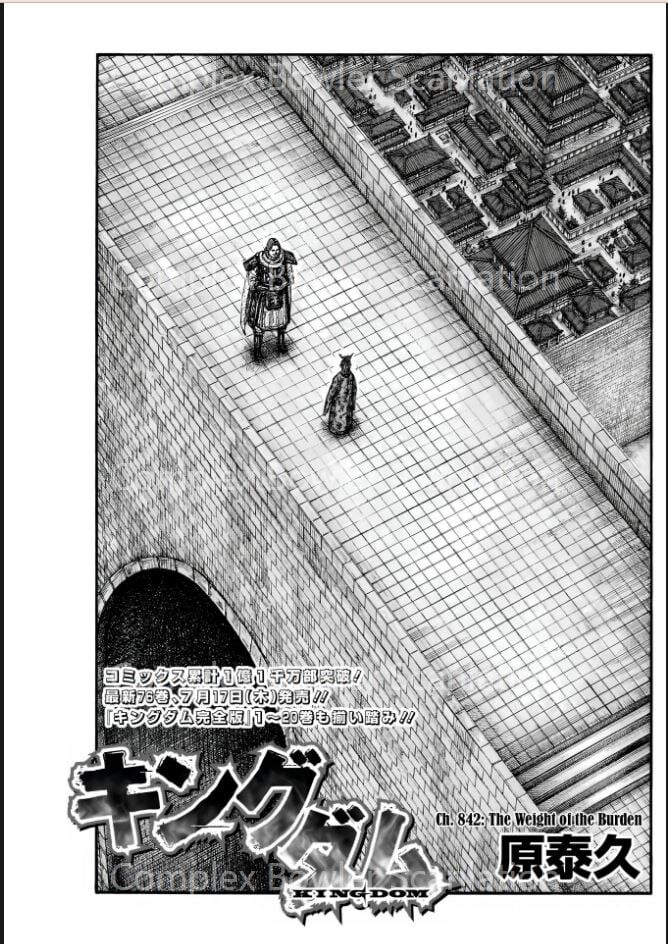 Read Kingdom en Manga Online