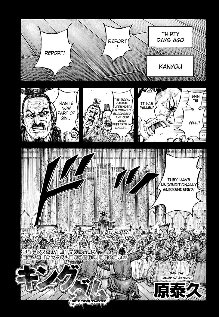 Read Kingdom en Manga Online