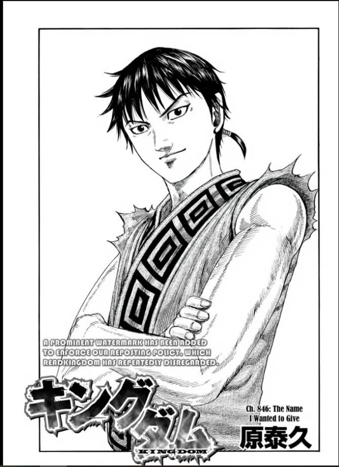 Read Kingdom en Manga Online