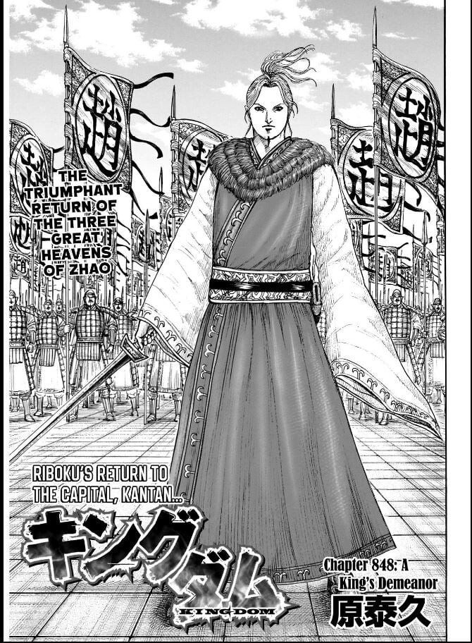 Read Kingdom en Manga Online