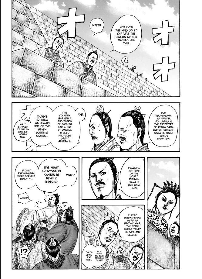 Read Kingdom en Manga Online