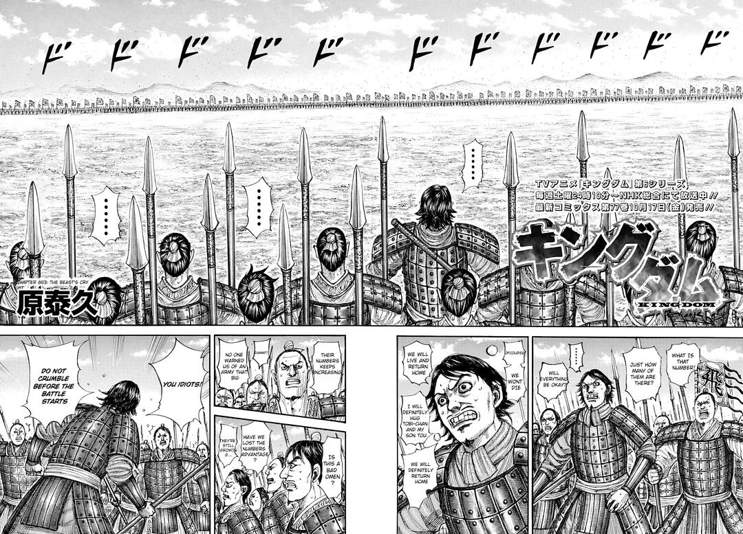 Read Kingdom en Manga Online