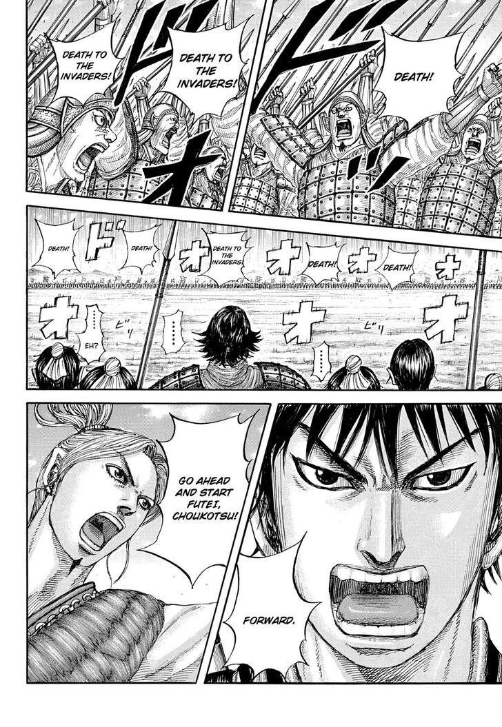 Read Kingdom en Manga Online