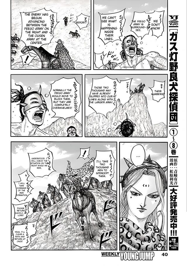Read Kingdom en Manga Online