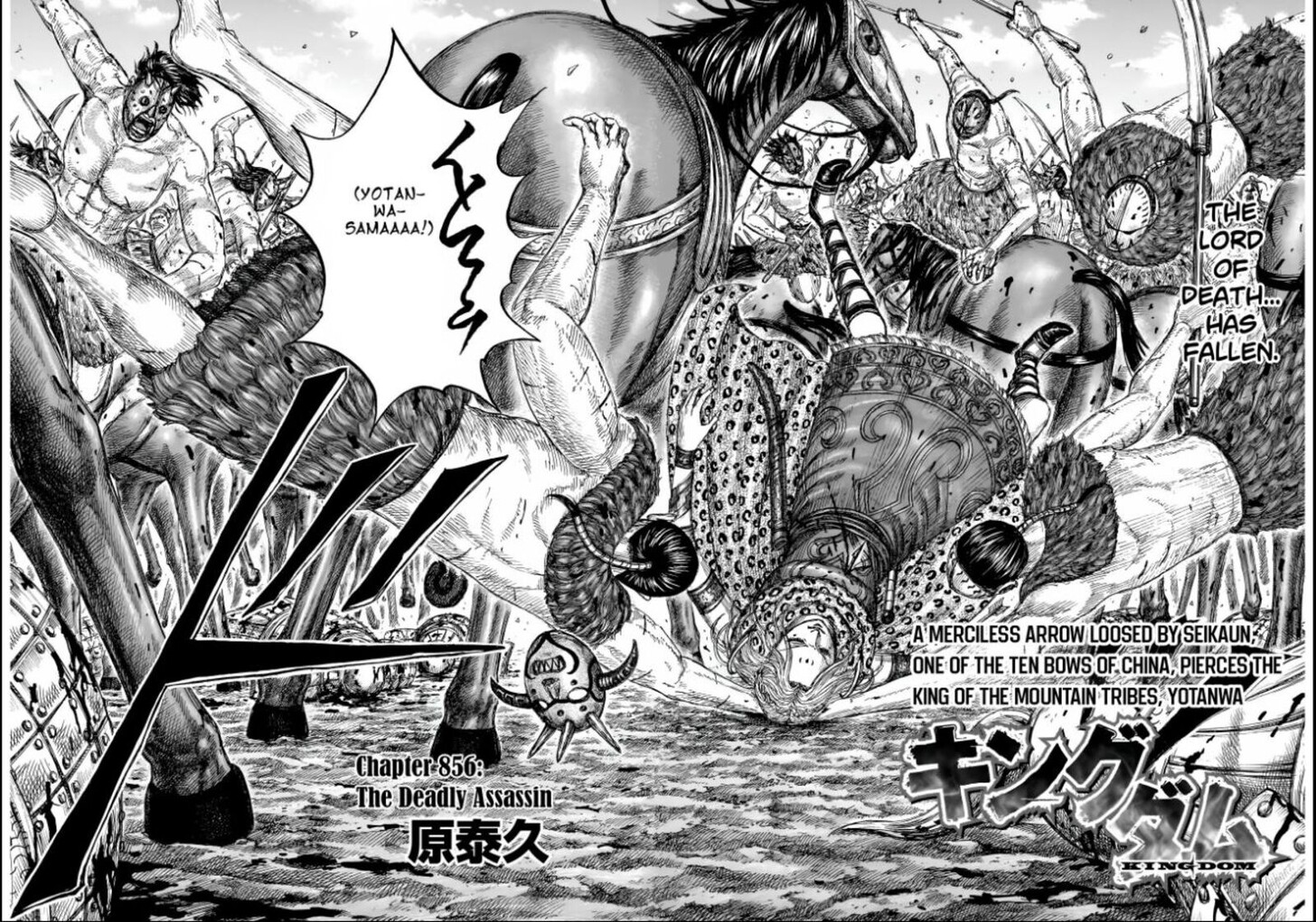 Read Kingdom en Manga Online