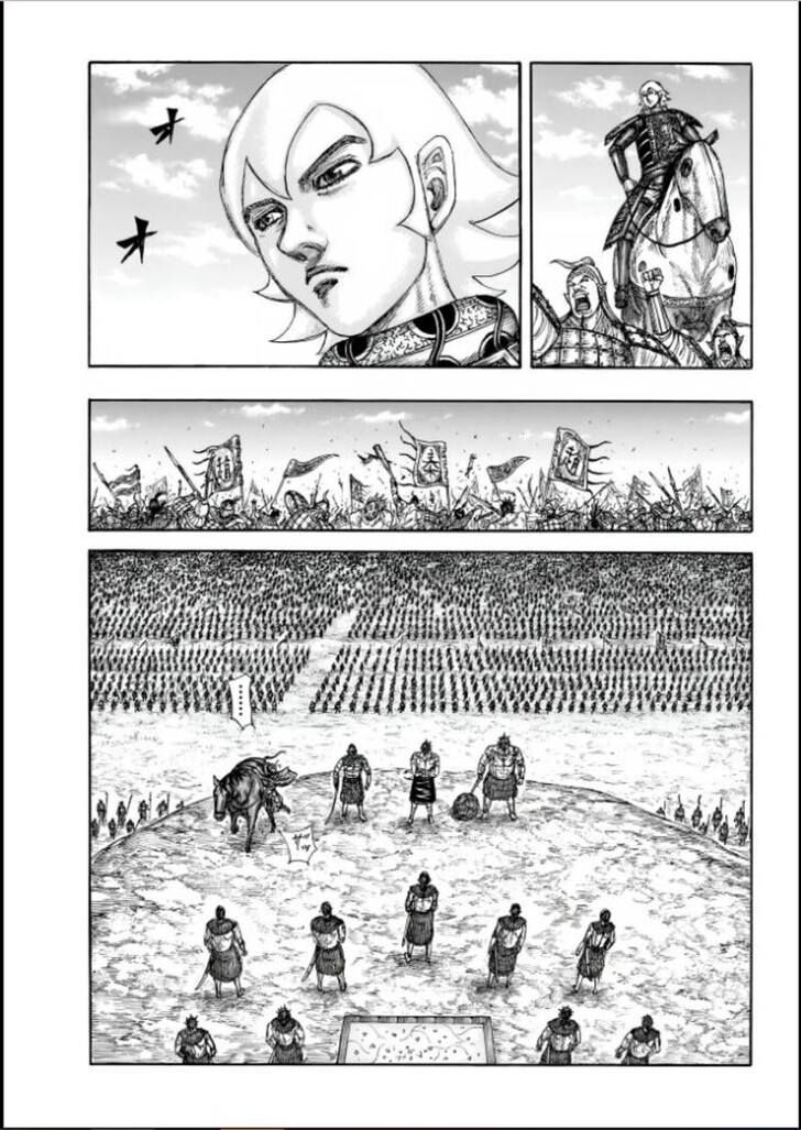 Read Kingdom en Manga Online