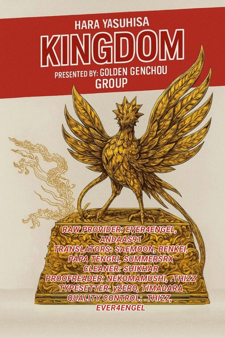 Read Kingdom en Manga Online