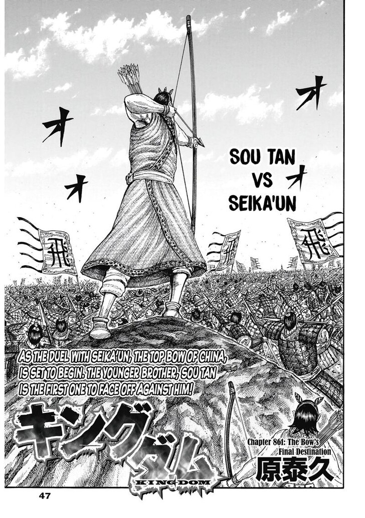 Read Kingdom en Manga Online