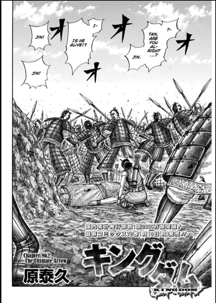 Read Kingdom en Manga Online
