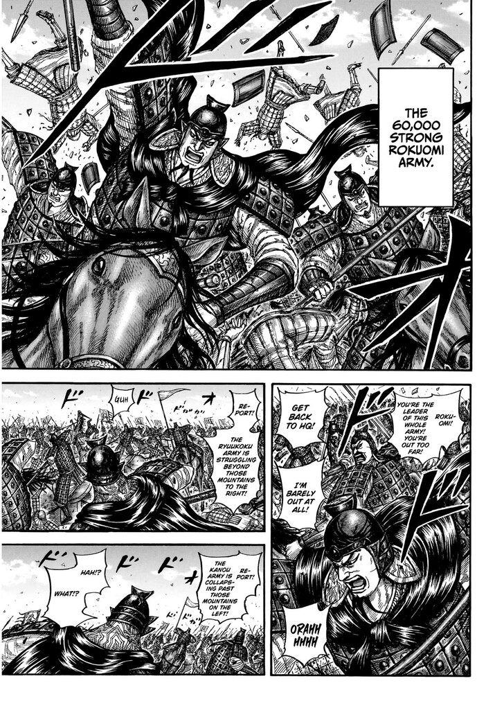 Read Kingdom en Manga Online