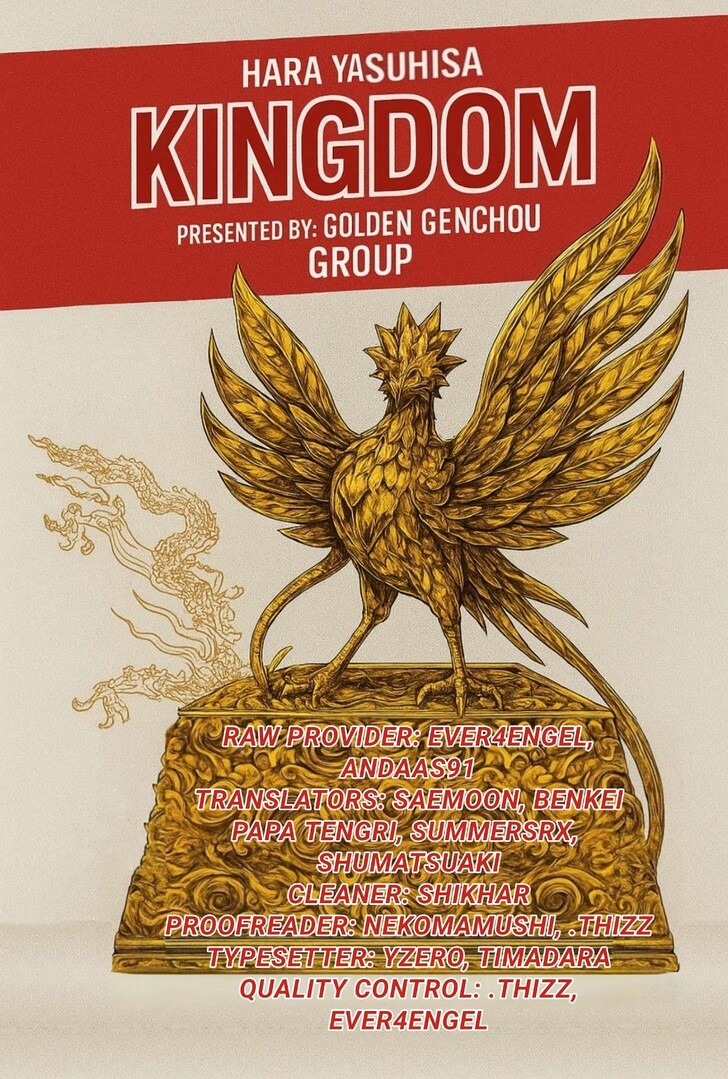 Read Kingdom en Manga Online