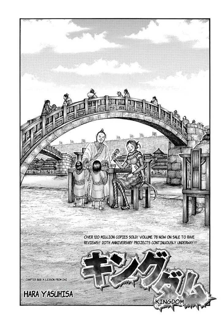 Read Kingdom en Manga Online