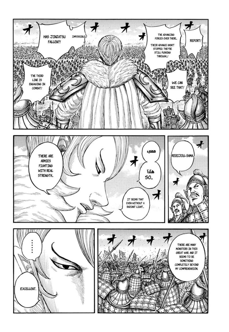 Read Kingdom en Manga Online