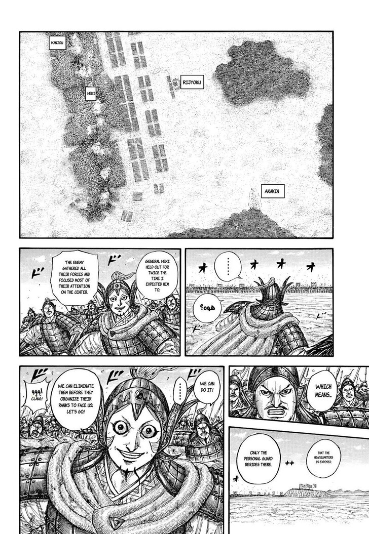 Read Kingdom en Manga Online