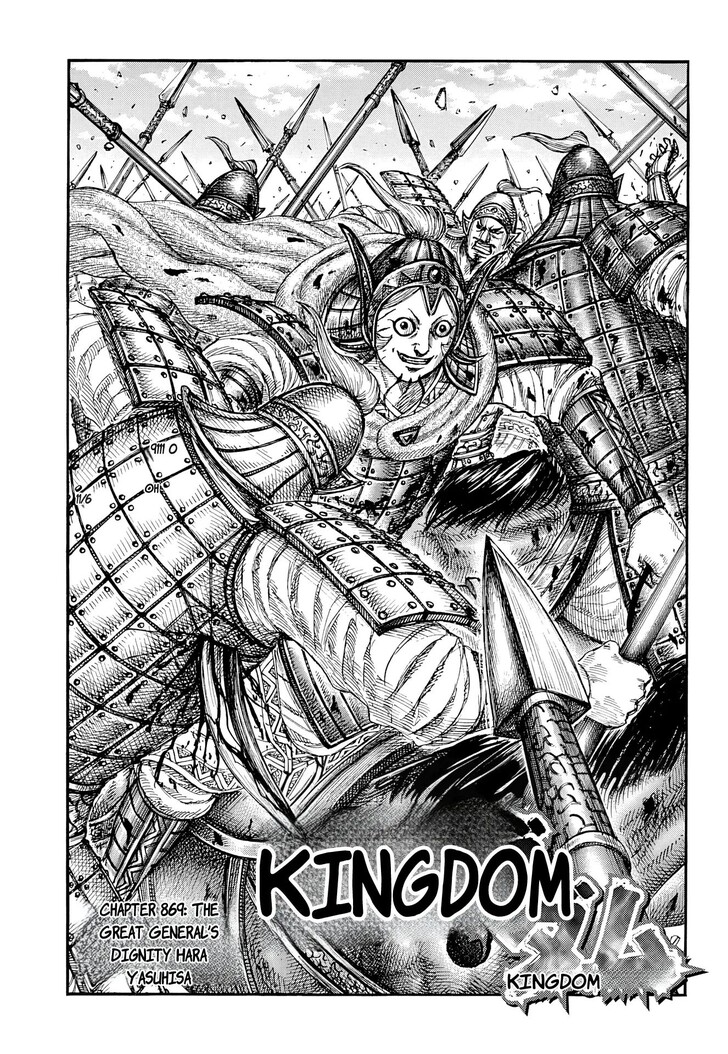 Read Kingdom en Manga Online