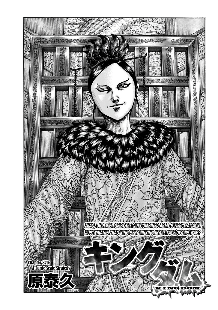 Read Kingdom en Manga Online