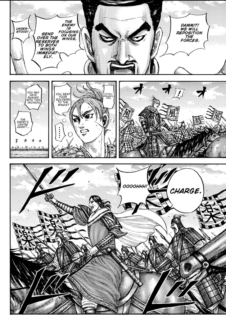 Read Kingdom en Manga Online