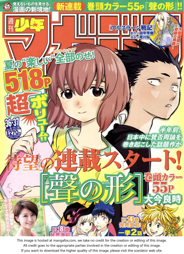 Read Koe no Katachi en Manga Online