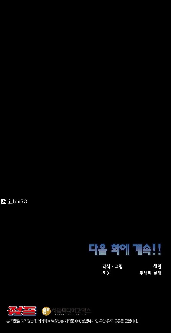 Read Legend of the Northern Blade en Manga Online