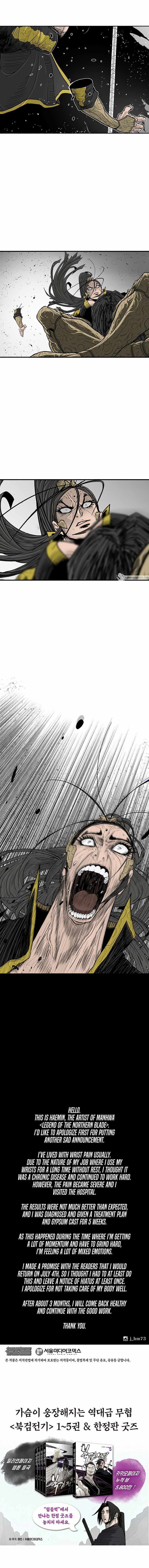 Read Legend of the Northern Blade en Manga Online