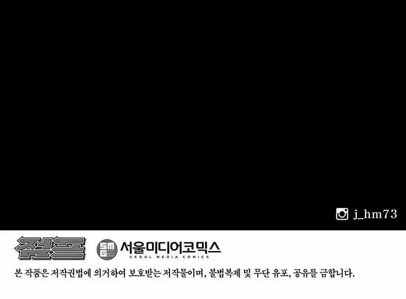 Read Legend of the Northern Blade en Manga Online