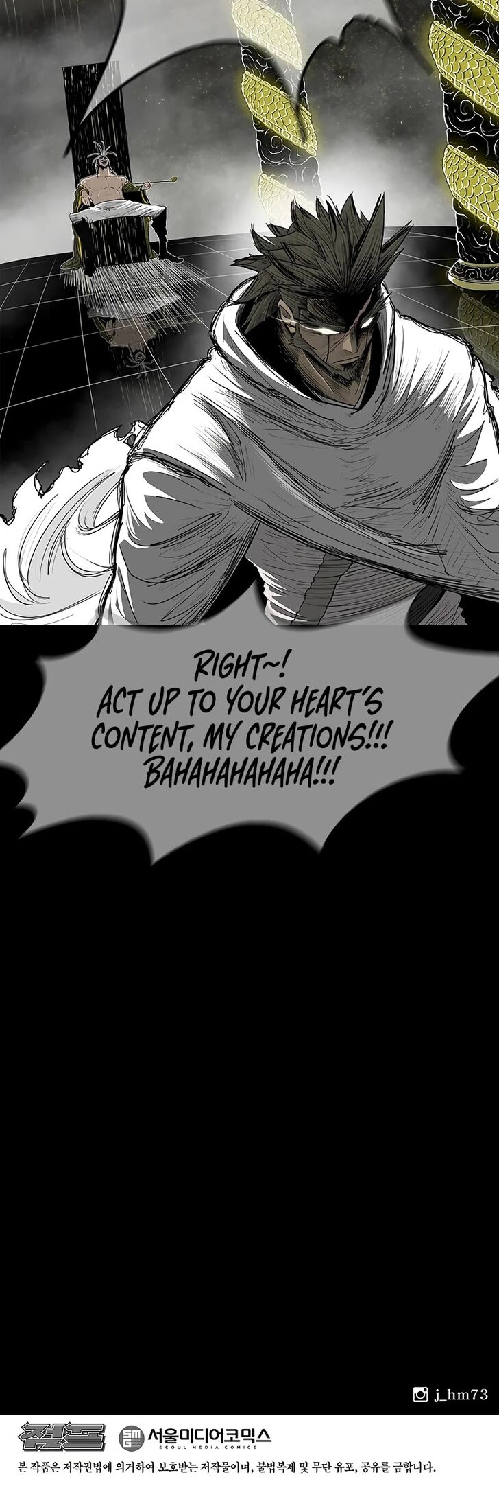 Read Legend of the Northern Blade en Manga Online