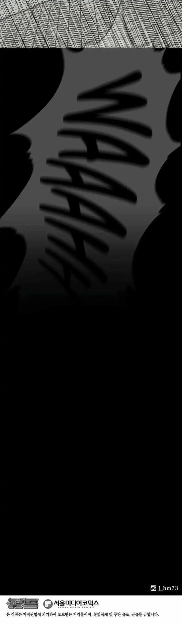 Read Legend of the Northern Blade en Manga Online