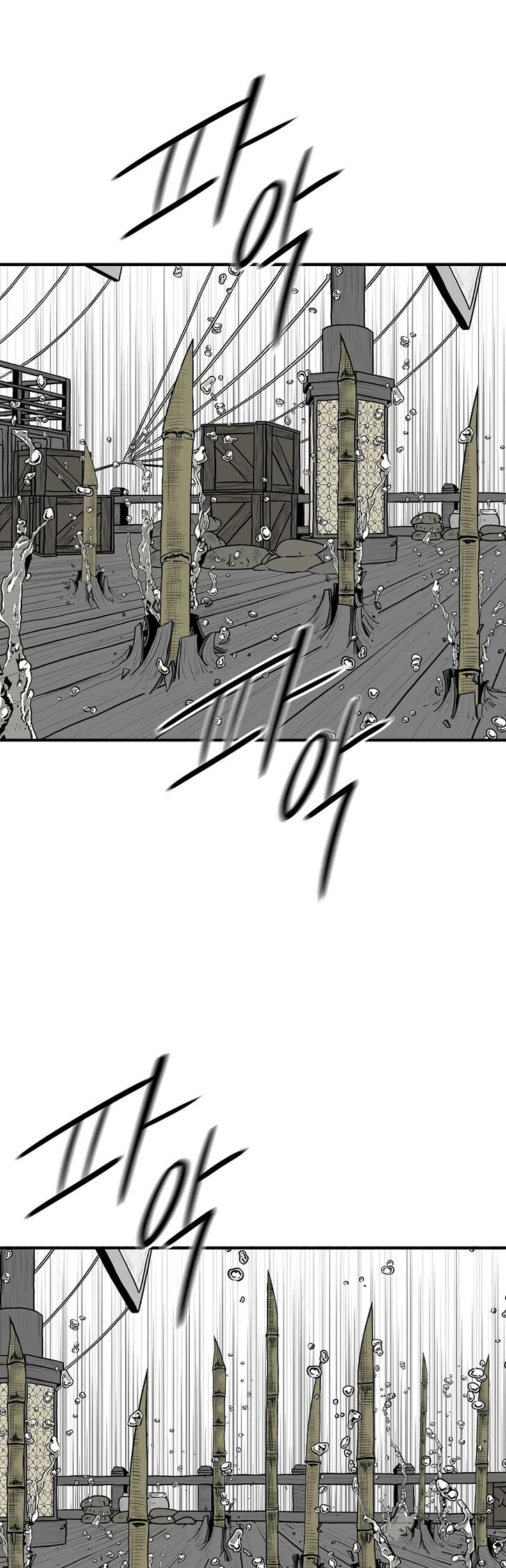 Read Legend of the Northern Blade en Manga Online