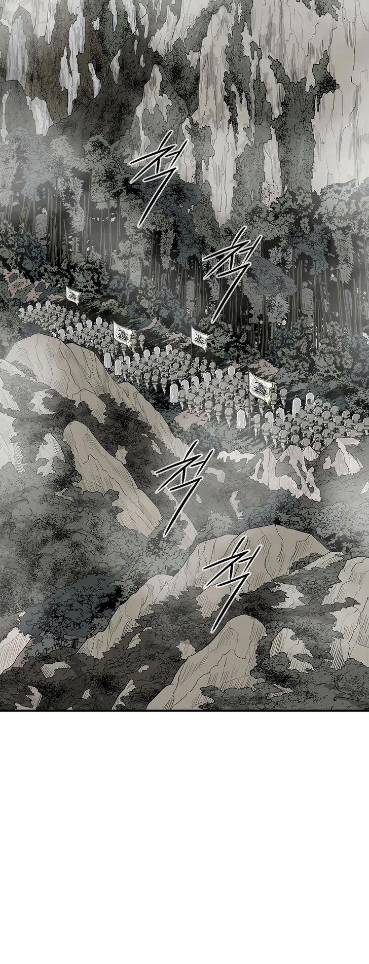 Read Legend of the Northern Blade en Manga Online