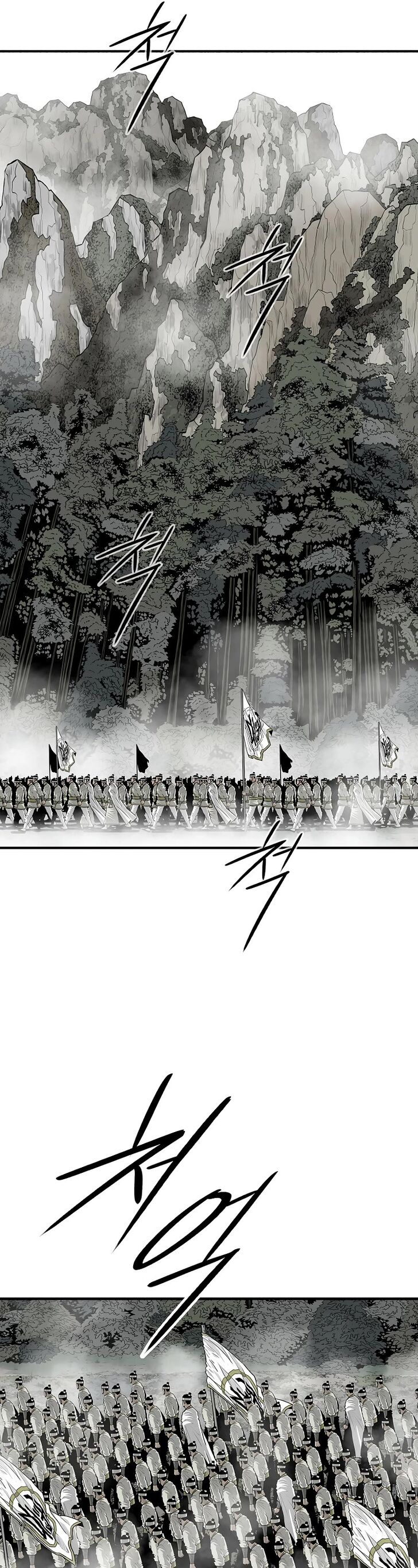 Read Legend of the Northern Blade en Manga Online