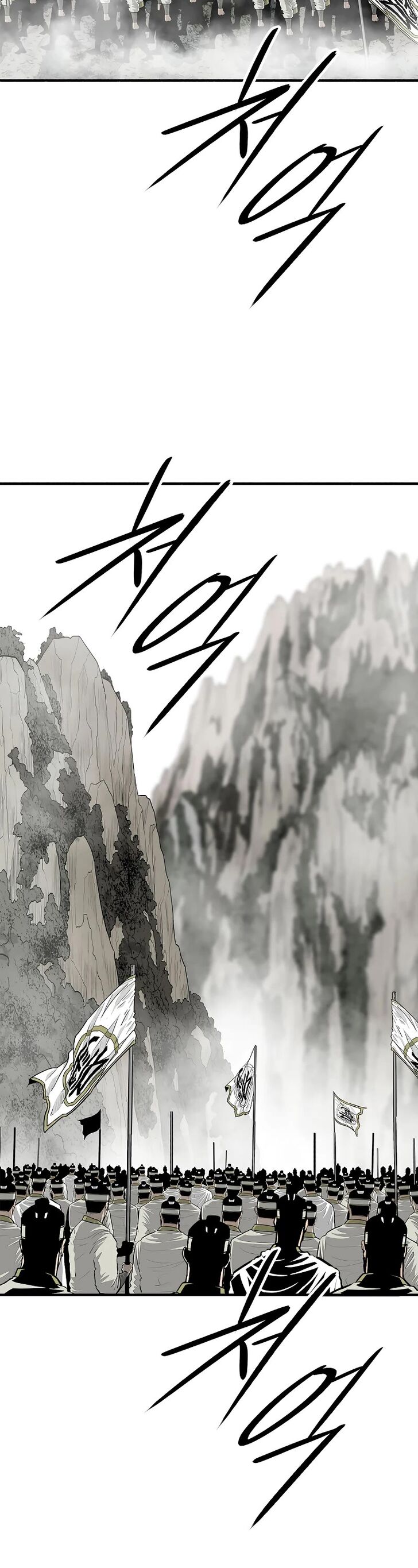 Read Legend of the Northern Blade en Manga Online