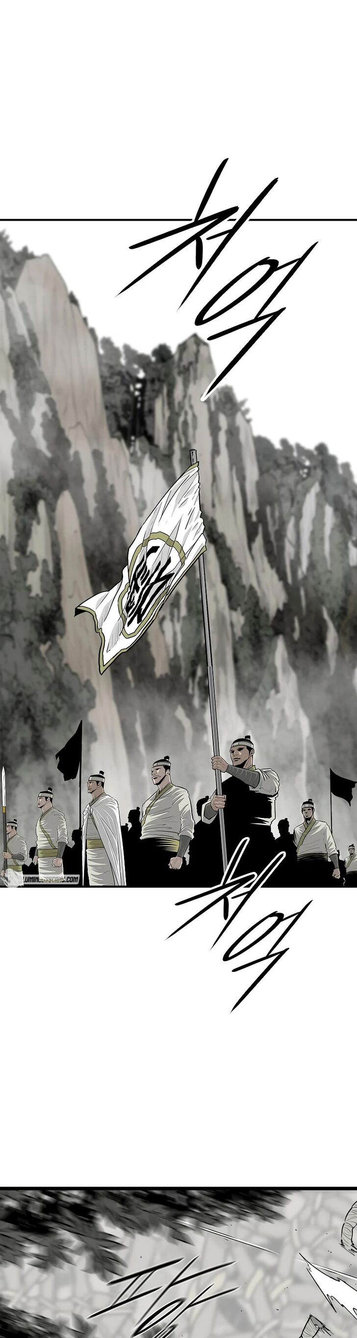 Read Legend of the Northern Blade en Manga Online