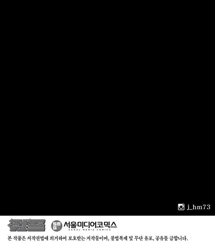 Read Legend of the Northern Blade en Manga Online