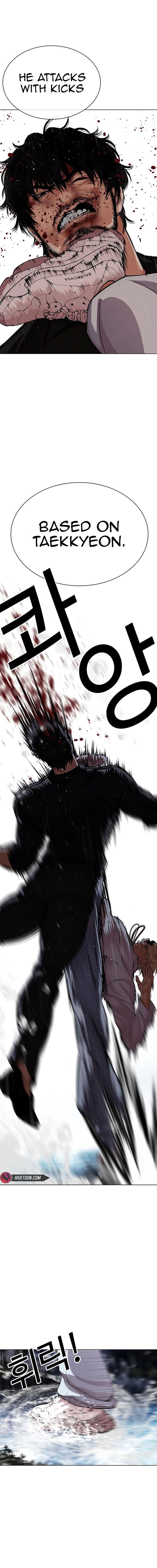 Read Lookism EN Manga Online