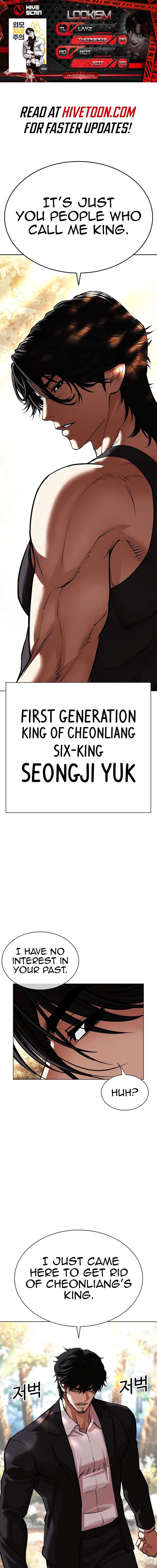 Read Lookism EN Manga Online