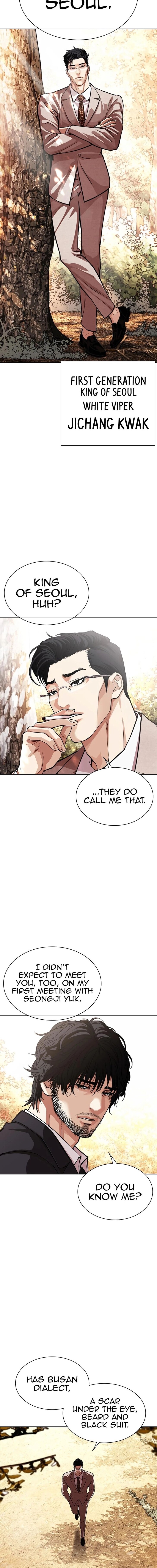 Read Lookism EN Manga Online