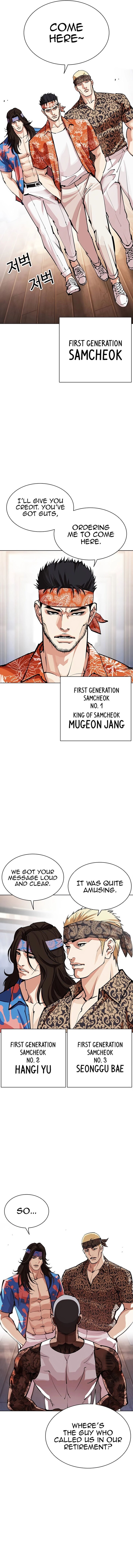 Read Lookism EN Manga Online