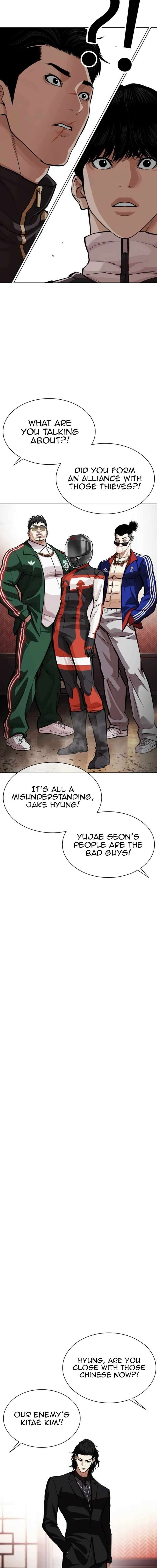 Read Lookism EN Manga Online