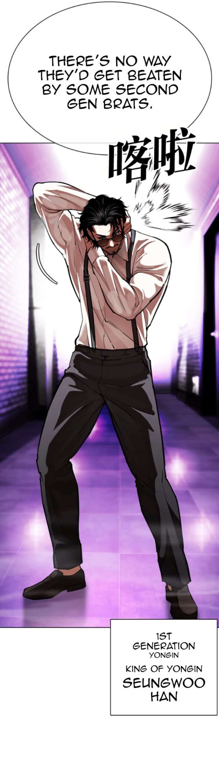 Read Lookism EN Manga Online