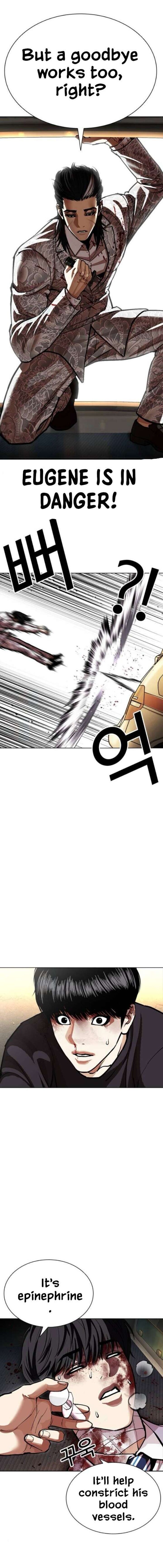 Read Lookism EN Manga Online