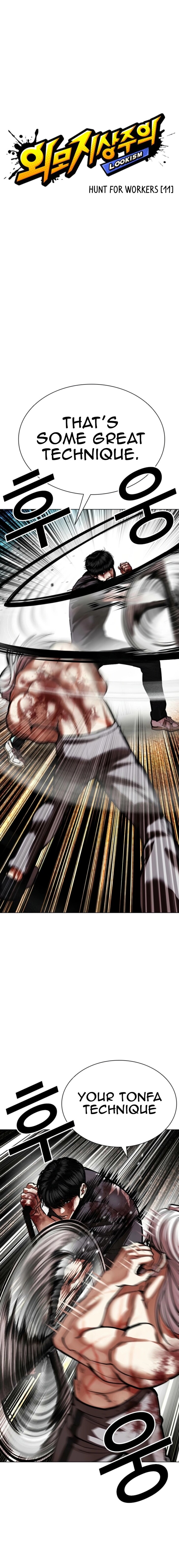 Read Lookism EN Manga Online