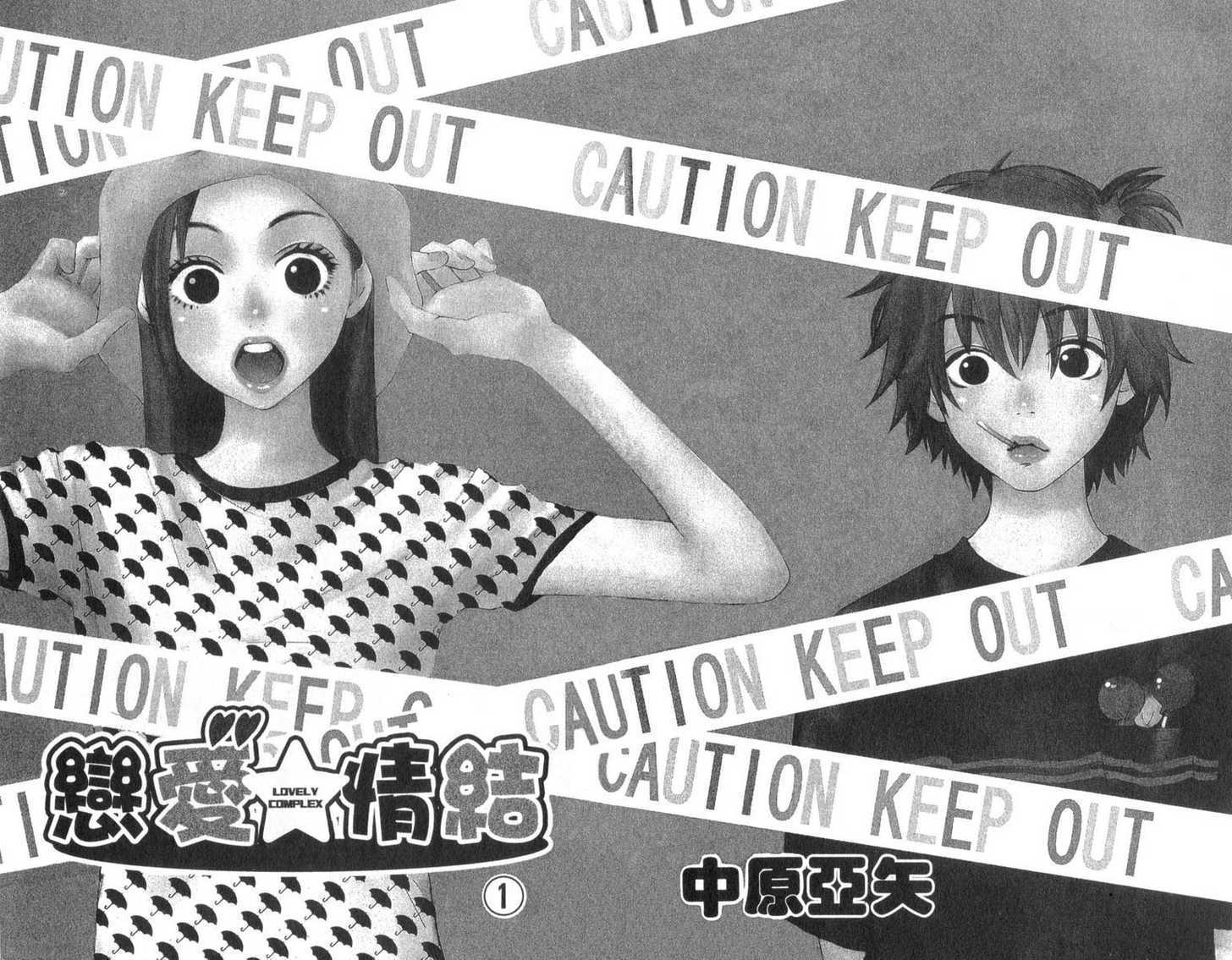 Read Lovely Complex en Manga Online