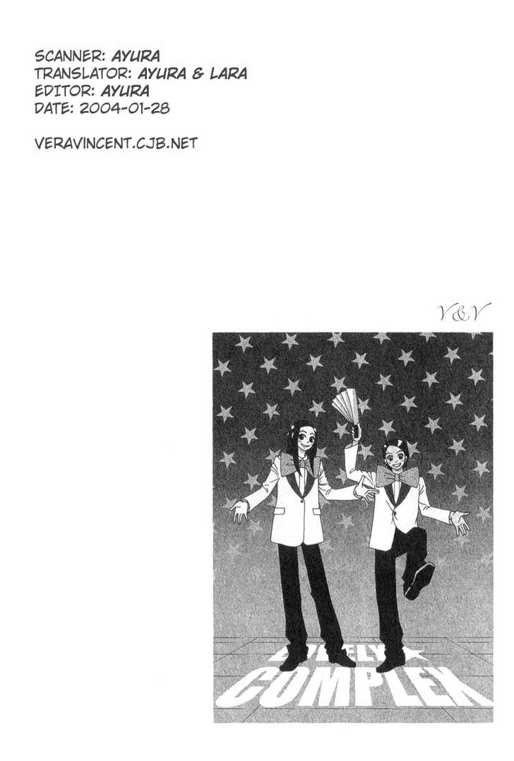 Read Lovely Complex en Manga Online